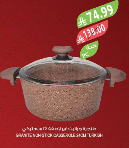 available at Farm  in KSA, Saudi Arabia, Saudi - Jubail