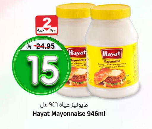 available at المدينة هايبرماركت in مملكة العربية السعودية, السعودية, سعودية - الرياض