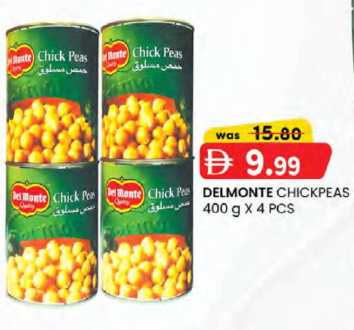 Peas available at K M Trading  in UAE - Dubai