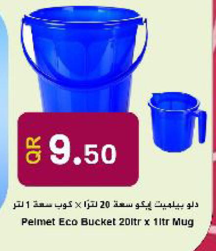 available at Ahla Mart in Qatar - Al-Shahaniya