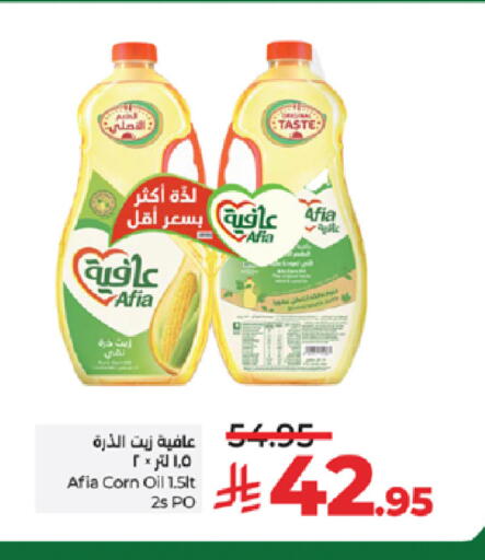 available at LULU Hypermarket in KSA, Saudi Arabia, Saudi - Yanbu