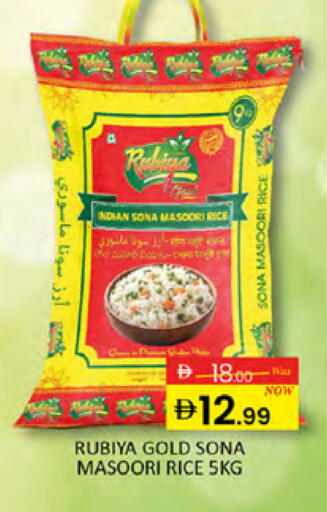 available at Al Madina  in UAE - Dubai