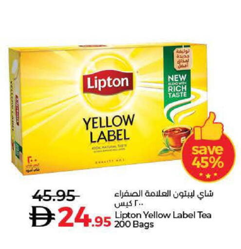 available at لولو هايبرماركت in الإمارات العربية المتحدة , الامارات - ٱلْفُجَيْرَة‎