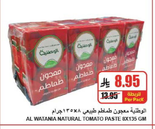 Tomato available at A ماركت in مملكة العربية السعودية, السعودية, سعودية - الرياض