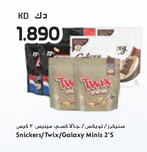available at Grand Costo in Kuwait - Kuwait City