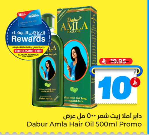 available at Hyper Al Wafa in KSA, Saudi Arabia, Saudi - Jeddah