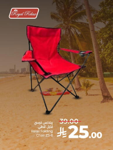 available at LULU Hypermarket in KSA, Saudi Arabia, Saudi - Al Khobar