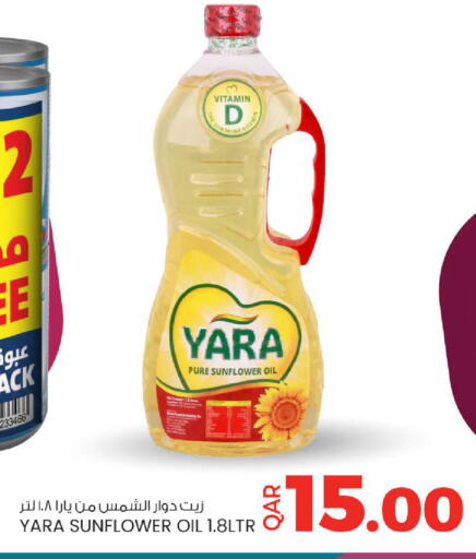 available at Ansar Gallery in Qatar - Al Daayen