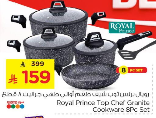 available at نستو in مملكة العربية السعودية, السعودية, سعودية - الجبيل‎