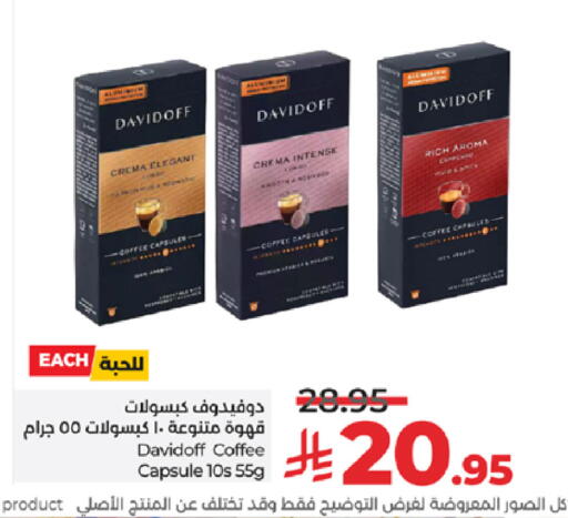 available at LULU Hypermarket in KSA, Saudi Arabia, Saudi - Jeddah