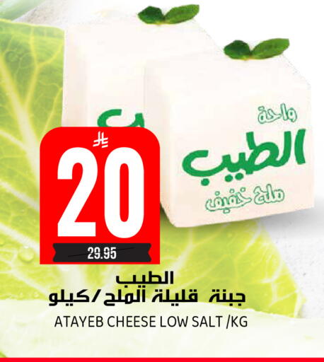 available at Grand Hyper in KSA, Saudi Arabia, Saudi - Riyadh