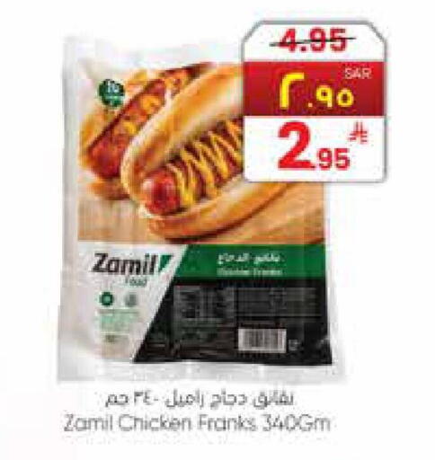 available at ستي فلاور in مملكة العربية السعودية, السعودية, سعودية - نجران