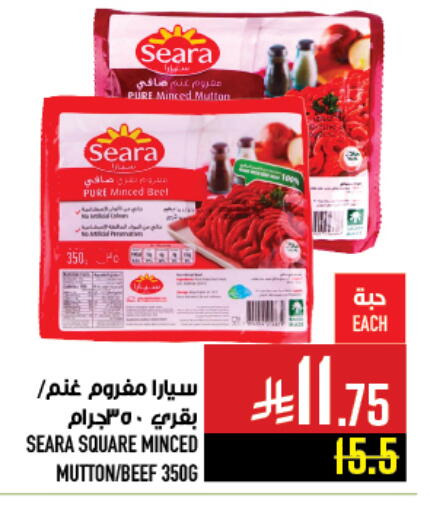 available at Abraj Hypermarket in KSA, Saudi Arabia, Saudi - Mecca