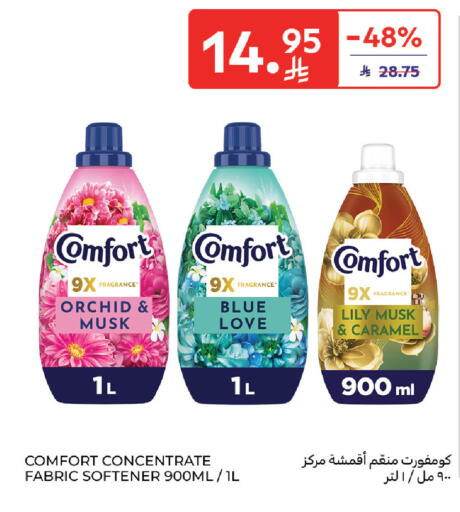 available at Carrefour in KSA, Saudi Arabia, Saudi - Riyadh