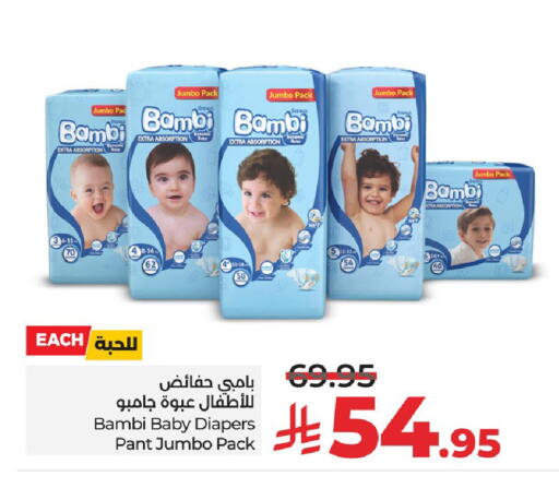 available at LULU Hypermarket in KSA, Saudi Arabia, Saudi - Al Khobar