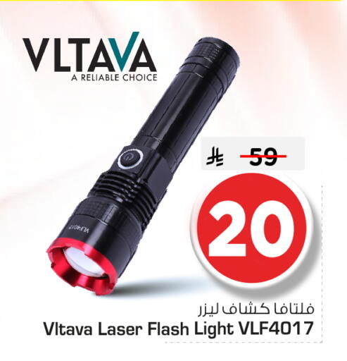 available at Nesto in KSA, Saudi Arabia, Saudi - Riyadh