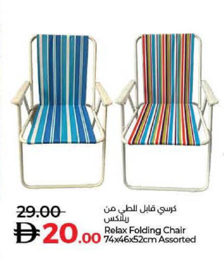 available at لولو هايبرماركت in الإمارات العربية المتحدة , الامارات - الشارقة / عجمان