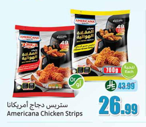 available at Othaim Markets in KSA, Saudi Arabia, Saudi - Mahayil