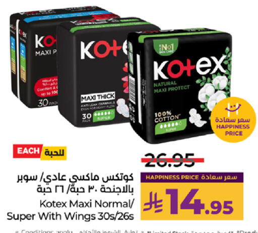available at LULU Hypermarket in KSA, Saudi Arabia, Saudi - Jeddah