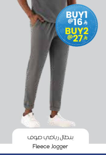 available at ستي فلاور in مملكة العربية السعودية, السعودية, سعودية - الدوادمي