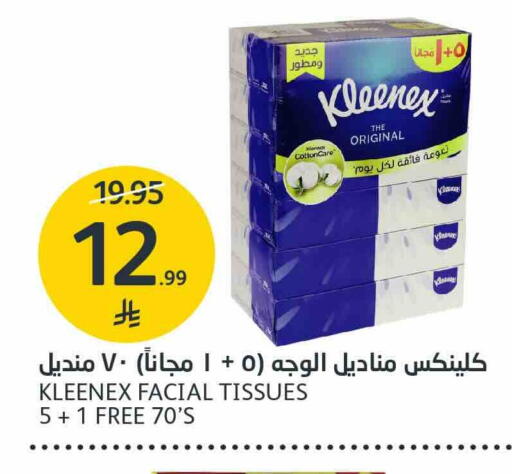 available at AlJazera Shopping Center in KSA, Saudi Arabia, Saudi - Riyadh