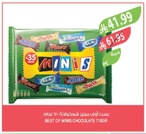 available at المزرعة in مملكة العربية السعودية, السعودية, سعودية - تبوك