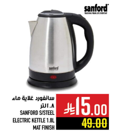 available at أبراج هايبر ماركت in مملكة العربية السعودية, السعودية, سعودية - مكة المكرمة