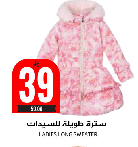 available at Grand Hyper in KSA, Saudi Arabia, Saudi - Riyadh