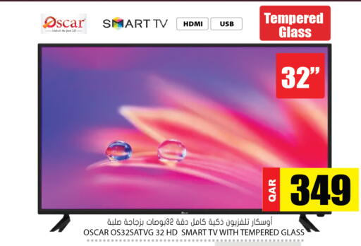 available at جراند هايبرماركت in قطر - الريان