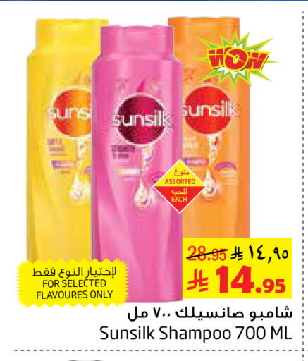 available at ليان هايبر in مملكة العربية السعودية, السعودية, سعودية - الخبر‎