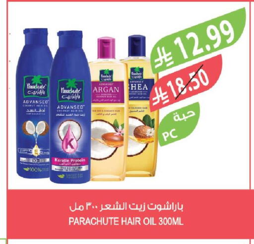 Coconut available at المزرعة in مملكة العربية السعودية, السعودية, سعودية - جدة