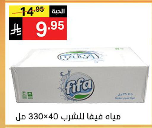 available at نوري سوبر ماركت‎ in مملكة العربية السعودية, السعودية, سعودية - جدة