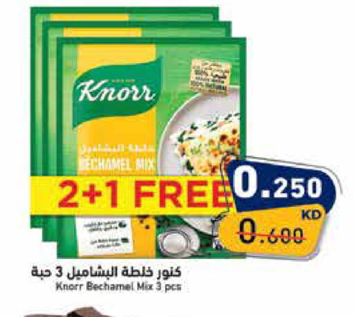 available at Ramez in Kuwait - Kuwait City