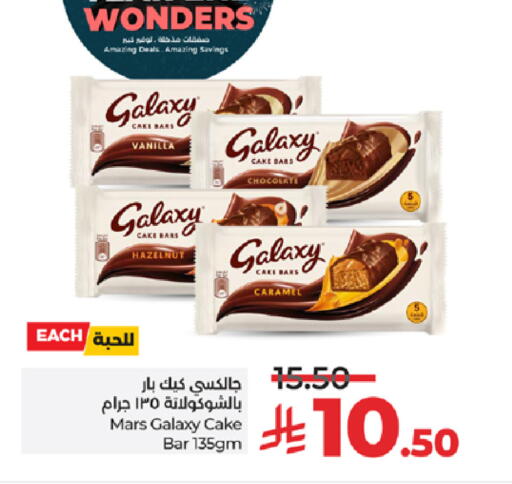 Vanilla available at لولو هايبرماركت in مملكة العربية السعودية, السعودية, سعودية - تبوك