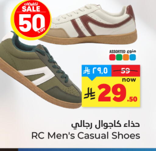 available at هايبر الوفاء in مملكة العربية السعودية, السعودية, سعودية - المنطقة الشرقية