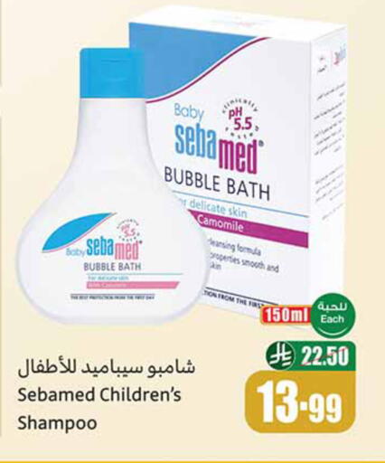 available at أسواق عبد الله العثيم in مملكة العربية السعودية, السعودية, سعودية - الدوادمي