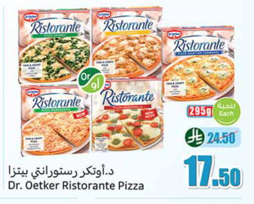 available at Othaim Markets in KSA, Saudi Arabia, Saudi - Jeddah