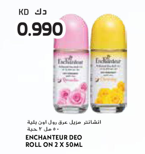 available at Grand Costo in Kuwait - Kuwait City