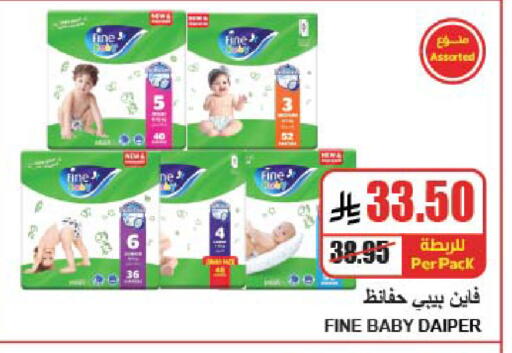 available at A Market in KSA, Saudi Arabia, Saudi - Riyadh