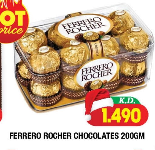 available at Ambassador Supermarkets & Hypermarkets in Kuwait - Kuwait City
