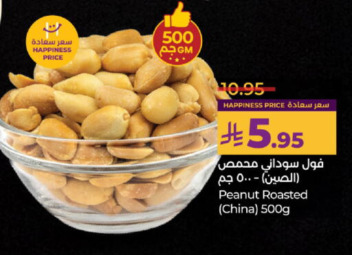 available at لولو هايبرماركت in مملكة العربية السعودية, السعودية, سعودية - عنيزة