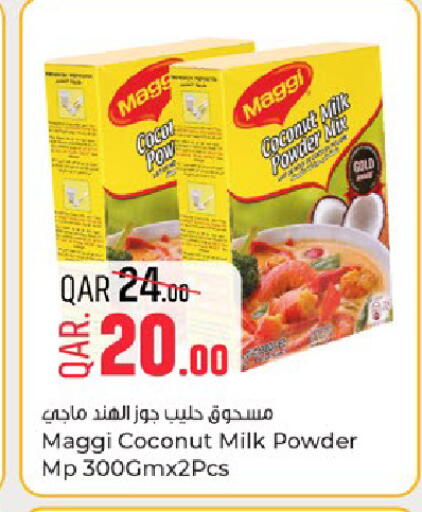 Coconut available at باريس هايبرماركت in قطر - الشحانية