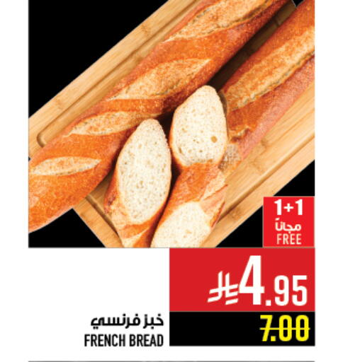 available at Abraj Hypermarket in KSA, Saudi Arabia, Saudi - Mecca