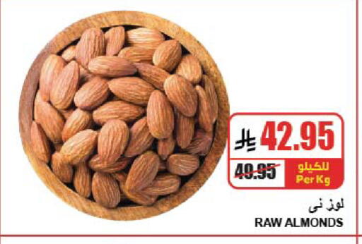 available at A ماركت in مملكة العربية السعودية, السعودية, سعودية - الرياض