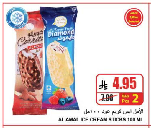 available at A Market in KSA, Saudi Arabia, Saudi - Riyadh