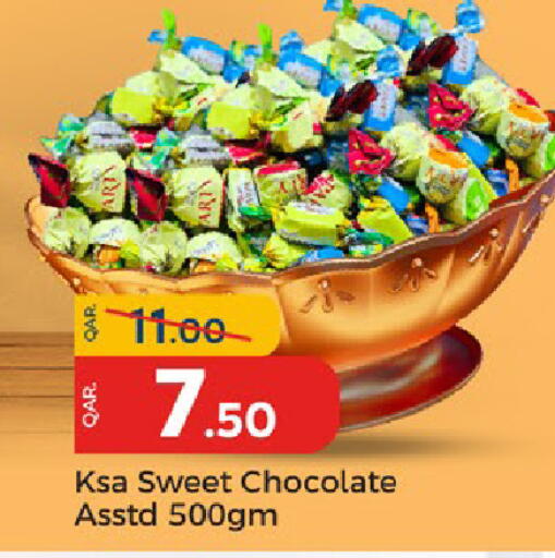 available at Paris Hypermarket in Qatar - Al Wakra