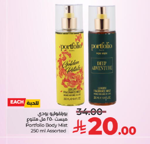 available at LULU Hypermarket in KSA, Saudi Arabia, Saudi - Jeddah