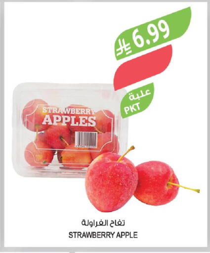 Strawberry Apple available at Farm  in KSA, Saudi Arabia, Saudi - Dammam