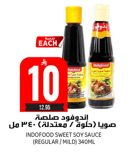 available at Grand Hyper in KSA, Saudi Arabia, Saudi - Riyadh