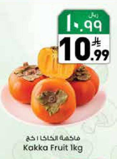 available at ستي فلاور in مملكة العربية السعودية, السعودية, سعودية - نجران